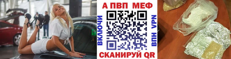 где купить наркоту Белёв Alpha PVP СК КРИС