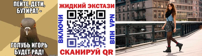 Бутират 1.4BDO Белёв