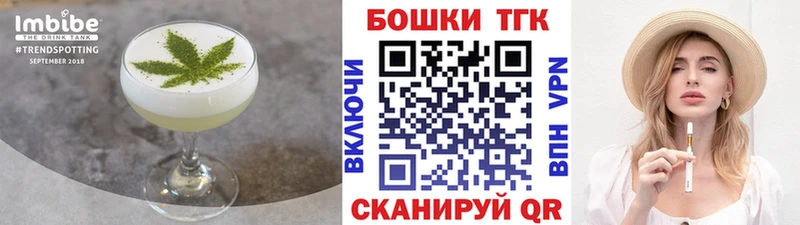 Canna-Cookies конопля  купить закладку  Белёв 