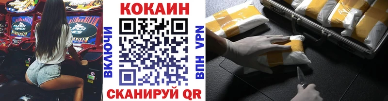 КОКАИН Боливия  хочу   Белёв 