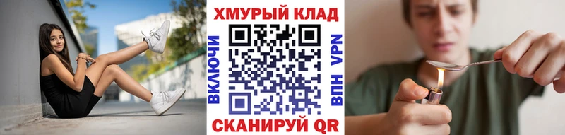 shop телеграм  Белёв  ГЕРОИН гречка  цена наркотик 