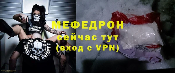 эйфоретик Баксан