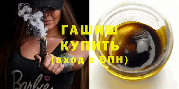 мефедрон Балабаново