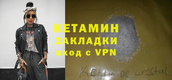 мефедрон Балабаново