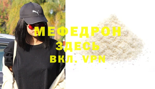 винт Рославль