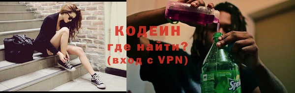кокаин перу Балахна