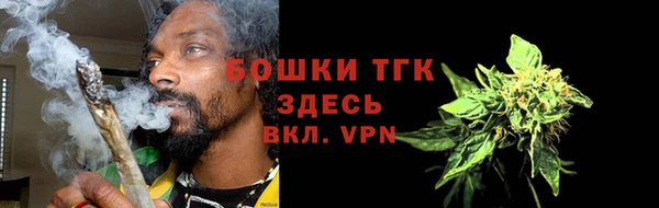 мефедрон Балабаново