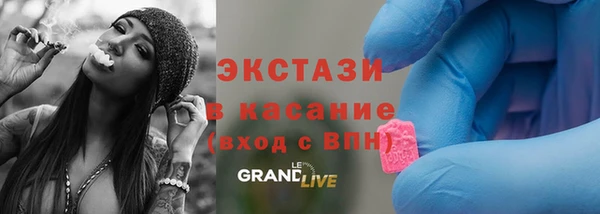 MDMA Premium VHQ Россошь