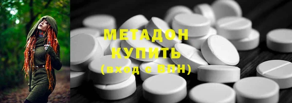 мефедрон Балабаново