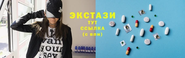 Альфа ПВП Саяногорск