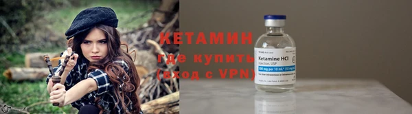 мескалин Сафоново