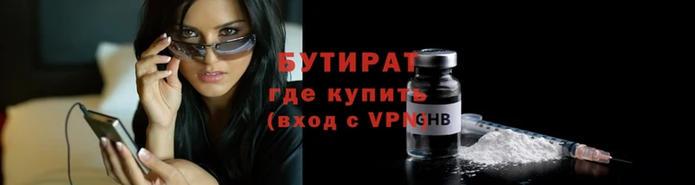 эйфоретик Баксан