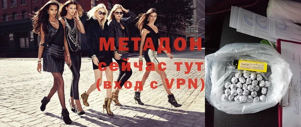мефедрон Балабаново