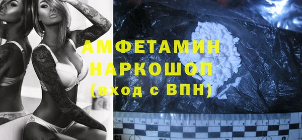 эйфоретик Баксан