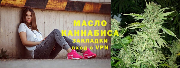 мефедрон Балабаново