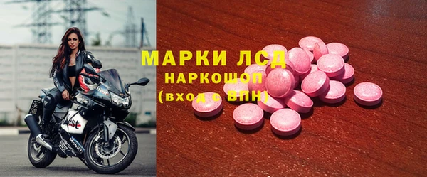 мефедрон Балабаново