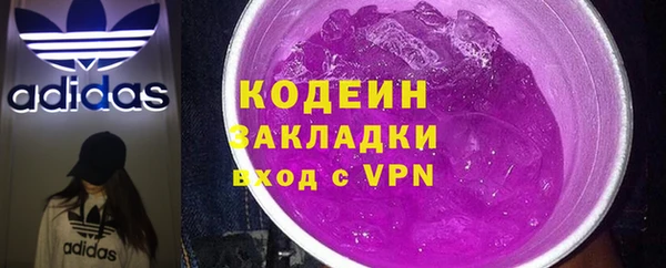 эйфоретик Баксан