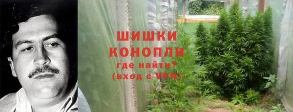 мефедрон Балабаново