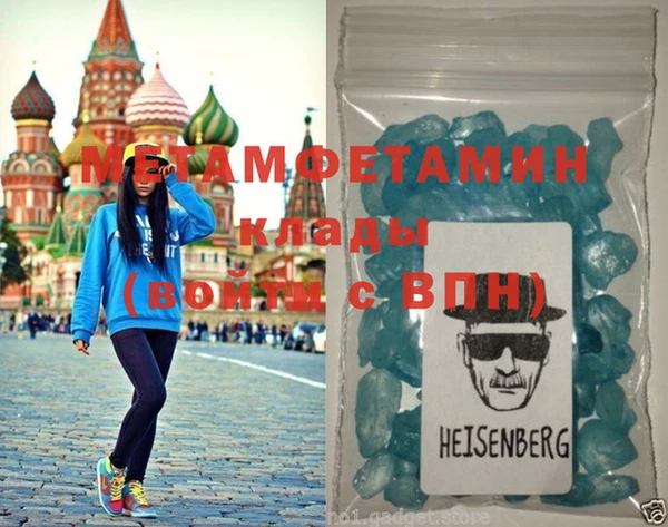 кокаин перу Балахна