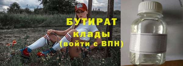 эйфоретик Баксан