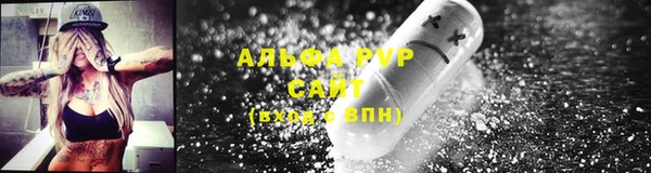 мефедрон Балабаново