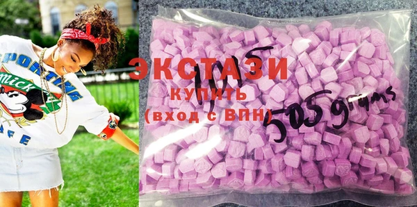 эйфоретик Баксан