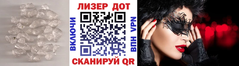 ЛСД экстази кислота  Белёв 