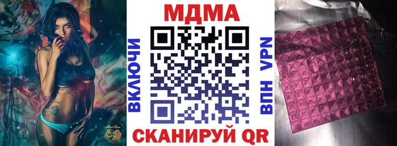 кракен как зайти  Белёв  МДМА молли  что такое  