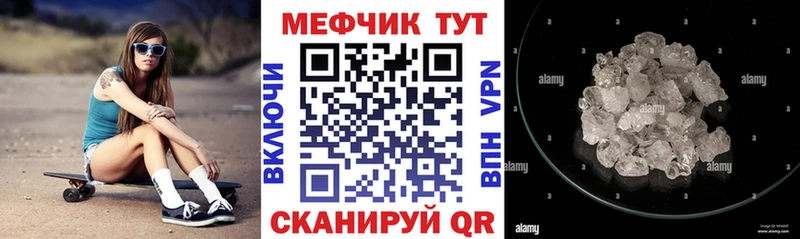 где продают наркотики  Белёв  МЕФ VHQ 