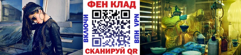 МЕТАМФЕТАМИН винт  Белёв 