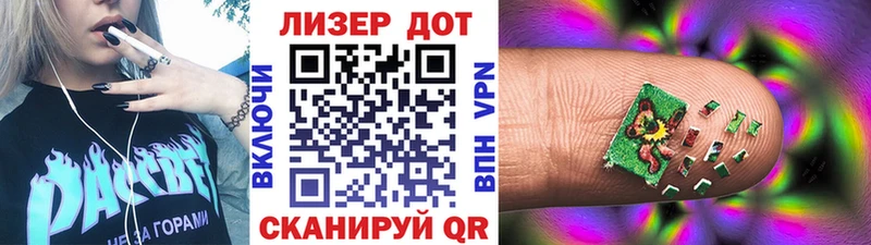 Марки 25I-NBOMe 1,8мг  Белёв 