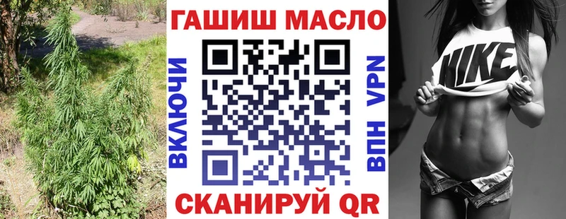 Дистиллят ТГК вейп блэк спрут ссылки Белёв