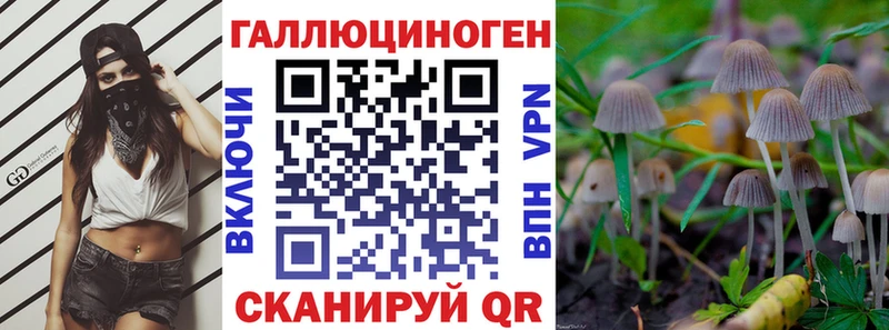 наркотики  Белёв  Псилоцибиновые грибы ЛСД 
