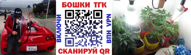 сайты даркнета Telegram  Белёв  Конопля планчик 