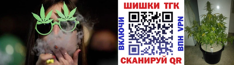 Шишки марихуана план Белёв